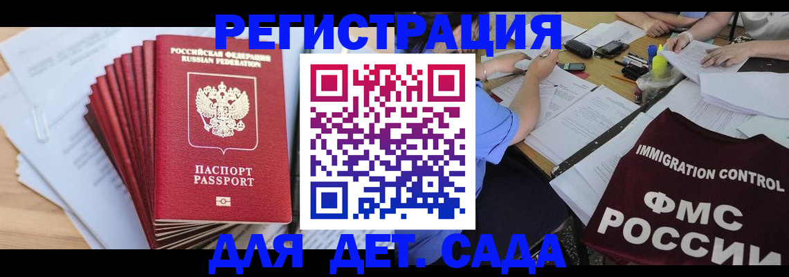 найти адрес прописки в Ковдоре