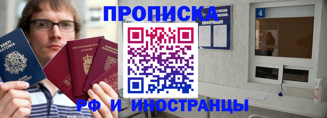 временная регистрация госуслуги в Ковдоре