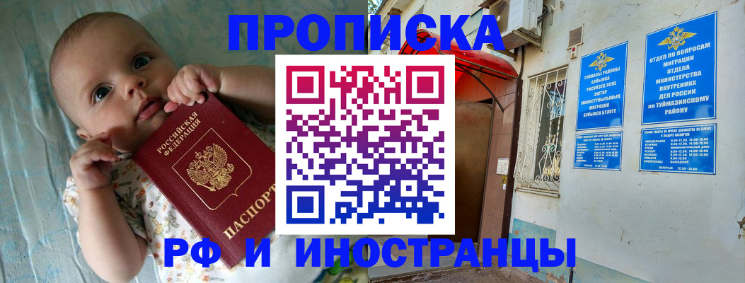 найти адрес прописки в Ковдоре