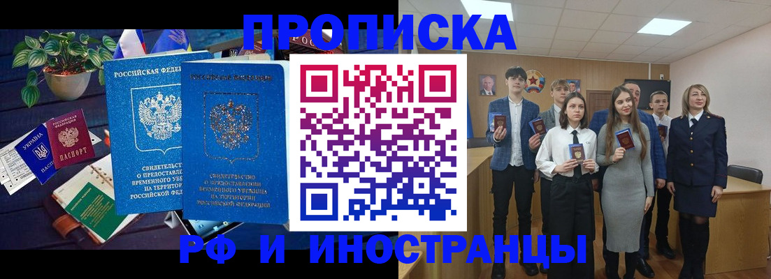 временная регистрация гарантия в Ковдоре